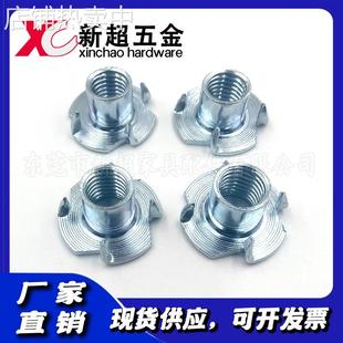 廠家現(xiàn)貨供應(yīng)家具配件M6四爪螺母 四腳釘 四爪釘