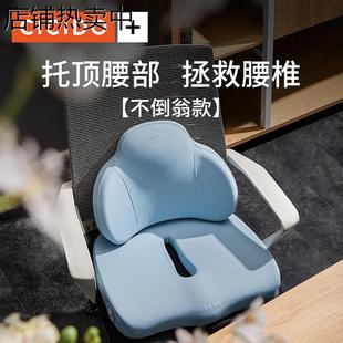 通用记忆棉屁股椅垫护腰靠垫 办公室上班久坐不累坐垫靠背一体四季