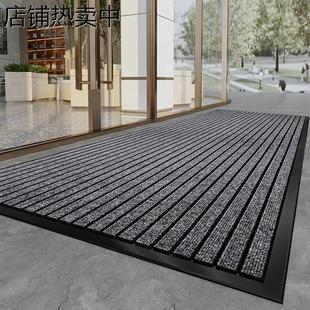 家用商用入户门地垫室外门口地毯进门脚垫户外门外蹭土耐脏防滑垫