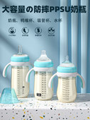 饮用奶杯 500ml大容量吸管瓶 3岁以上儿童 2岁 大 适用于1岁