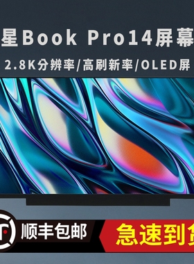 惠普星BookPro14 TPN-W154 TPN-W135 TPN-W160 14-EH0100TU EH0001TU笔记本屏幕显示屏ATNA40YK06/CU03