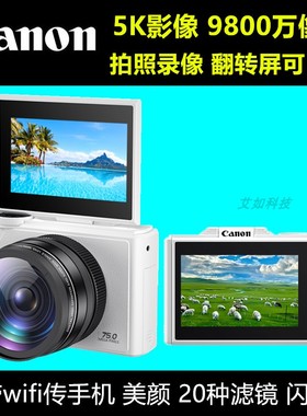 佳能高清5K护眼ccd学生微单反入门级数码照相机自拍家用旅游滤镜