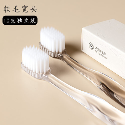 丰盈植毛水晶质感软毛牙刷