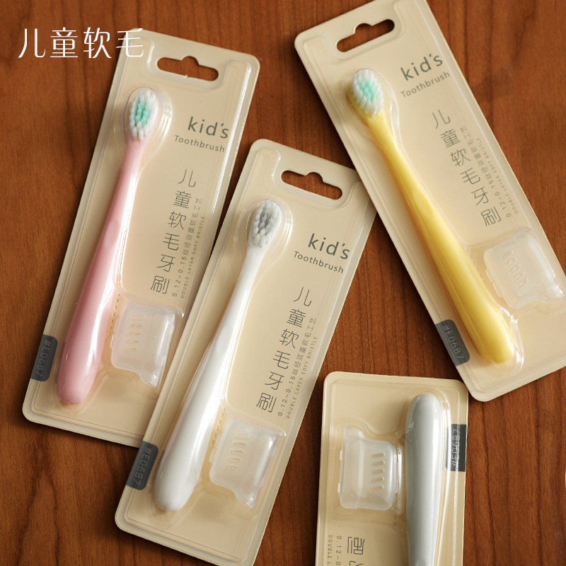小孩儿童软毛牙刷 小学生大童专用6-12岁换牙期超细超软毛8一10岁,洗护清洁剂/卫生巾/纸/香薰,牙刷/口腔清洁工具,淘宝优惠券,粉丝福利购,淘宝优惠卷
