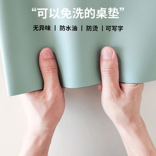 皮革书桌垫桌布防水防油防烫写字台学生儿童电脑学习桌课桌办公室