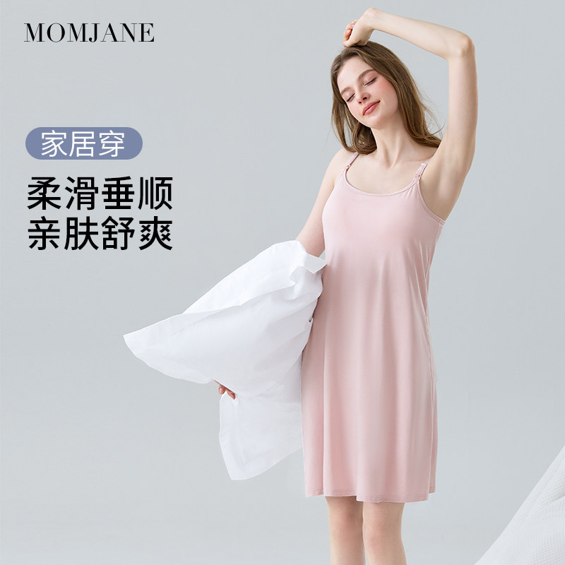 带胸垫哺乳睡裙孕妇睡衣哺乳衣怀孕期吊带裙莫代尔产后喂奶连衣裙