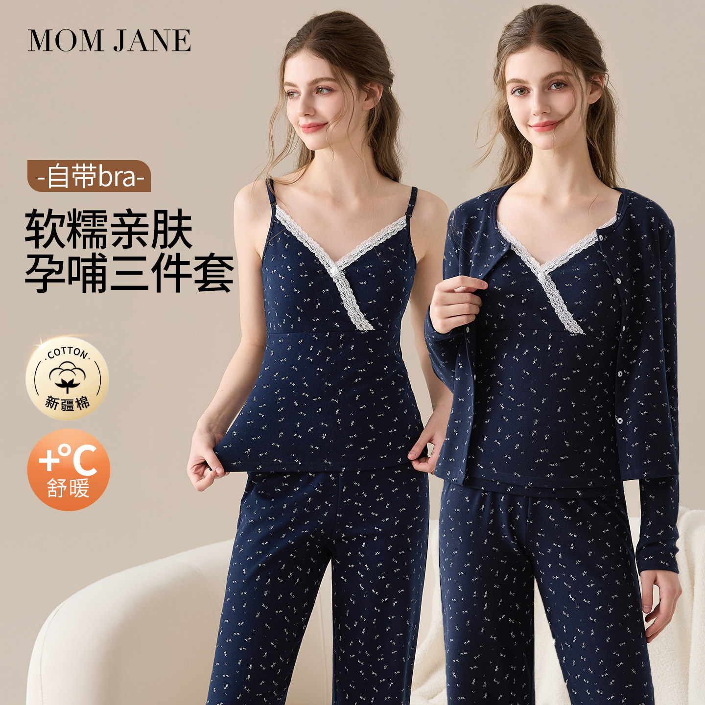 月子服三件套秋冬纯棉孕妇睡衣睡裤产后哺乳睡衣带胸垫家居服套装,孕妇装/孕产妇用品/营养,家居服套装,淘宝优惠券,粉丝福利购,淘宝优惠卷