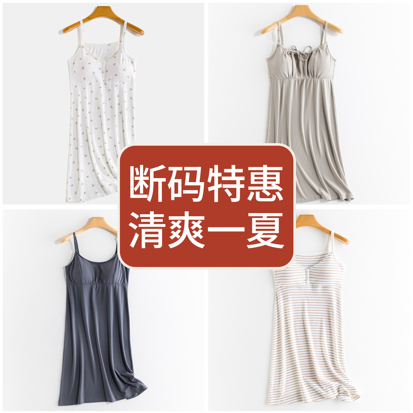 家居裙孕妇哺乳裙连衣裙夏图片