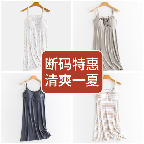 家居裙孕妇哺乳裙连衣裙夏