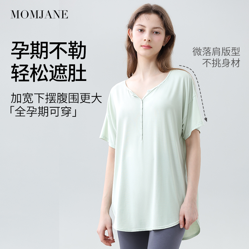 莫代尔夏季薄款月子服喂奶半袖