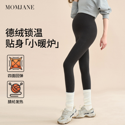 孕妇打底裤外穿秋冬德绒不勒肚子