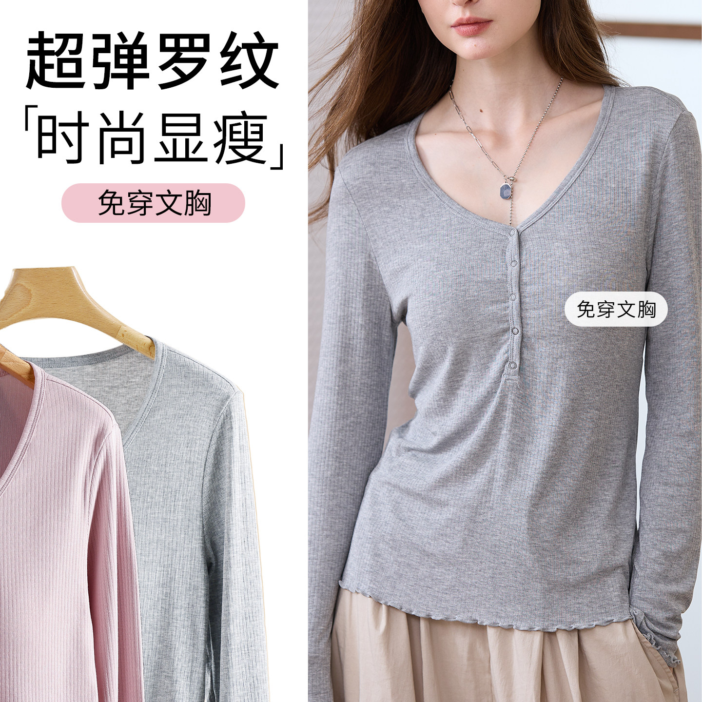 哺乳上衣外出辣妈款孕妇春装内搭打底衫可外穿喂奶春夏款免穿文胸图片