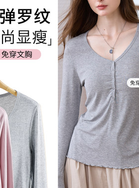 哺乳上衣外出辣妈款孕妇春装内搭打底衫可外穿喂奶春夏款免穿文胸