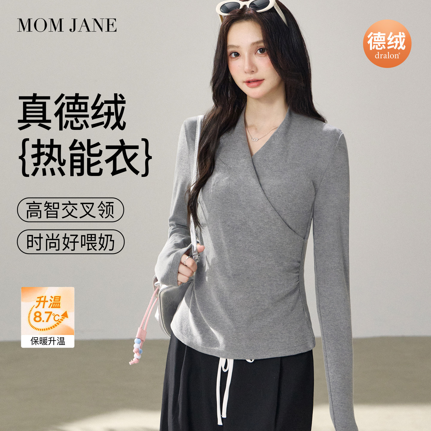 孕妇哺乳上衣t恤打底衫德绒保暖