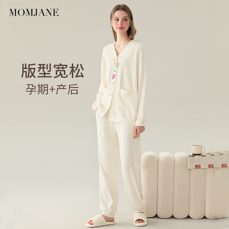 月子服春秋季产后哺乳睡衣孕妇喂奶专用秋衣秋裤女士家居服两件套