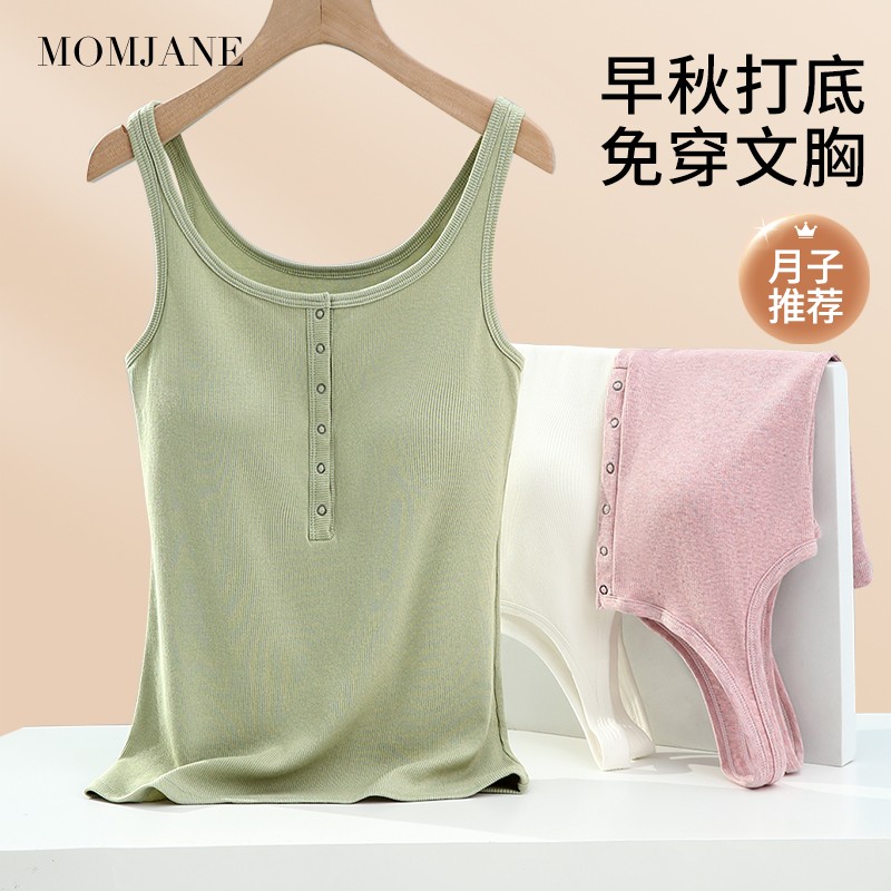 哺乳背心吊带孕妇外穿月子服产后喂奶打底免穿内衣春秋季内搭辣妹