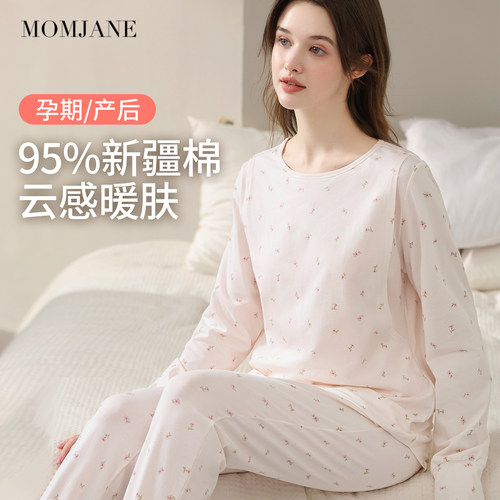 孕妇月子服春夏纯棉哺乳睡衣套装