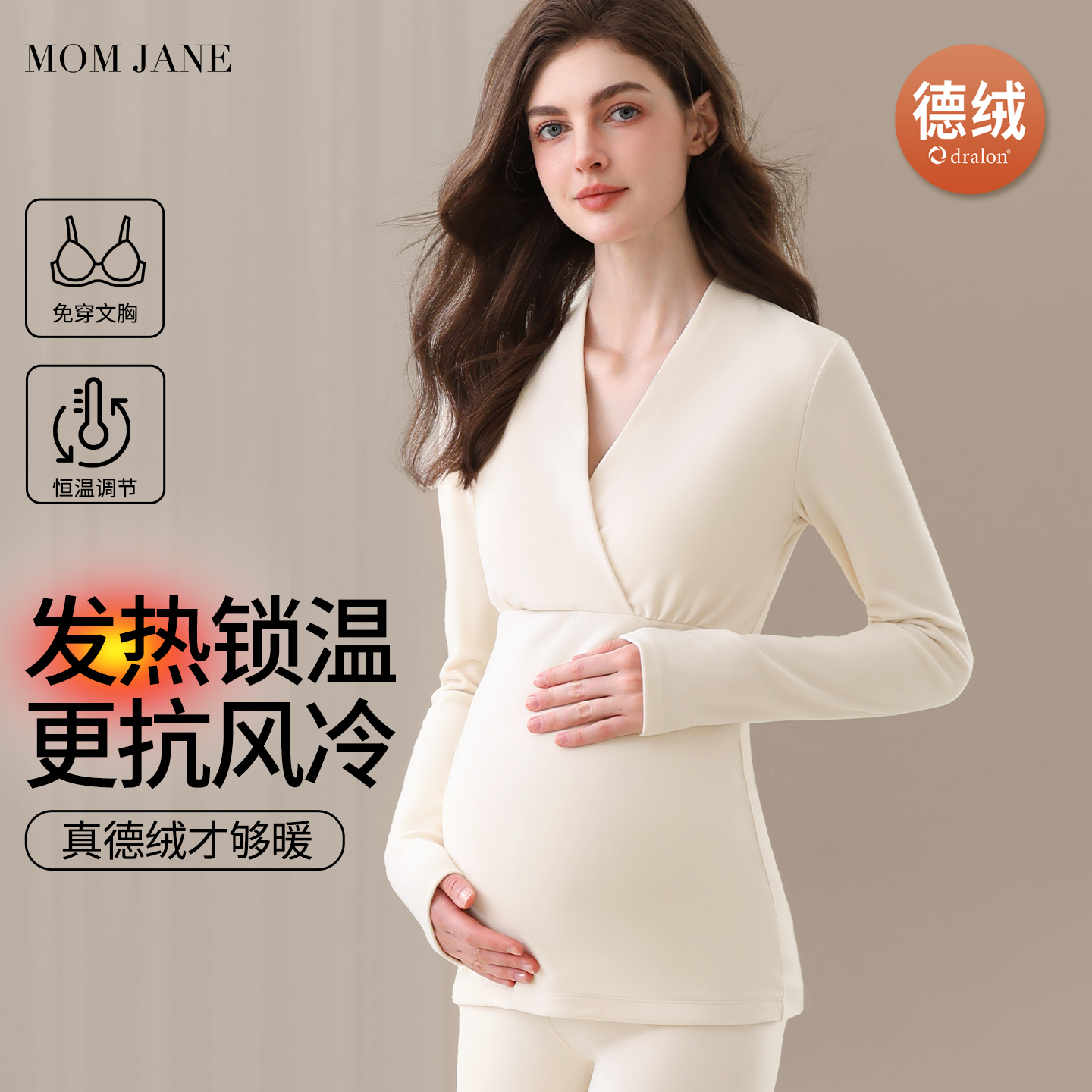 哺乳秋衣上衣德绒睡衣秋冬孕妇保暖内衣打底衫新款产后喂奶月子服