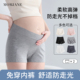 低腰短裤 二合一怀孕期打底裤 夏季 薄款 防走光 孕妇安全裤 托腹裤 内裤