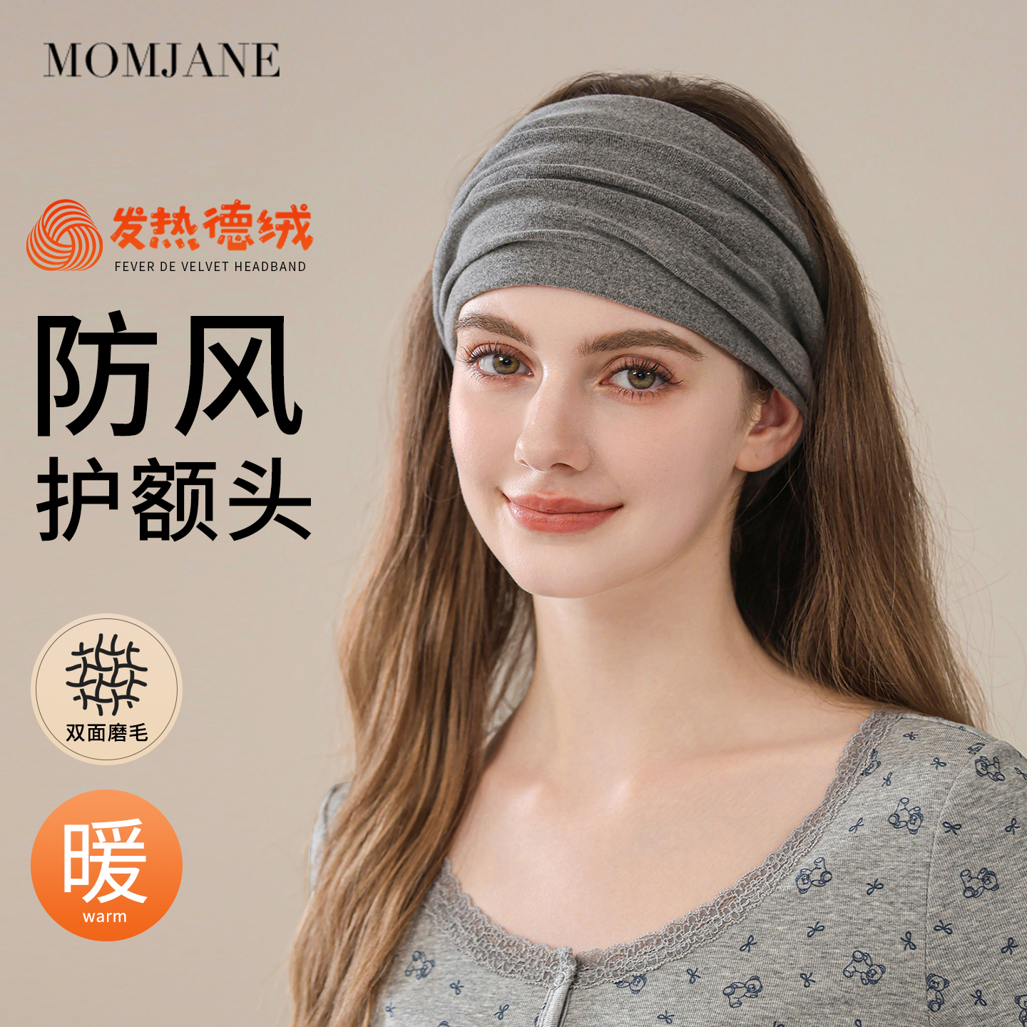 月子发带秋冬季双层德绒产后防风
