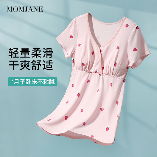 免穿文胸清凉爽滑孕期哺乳都能穿