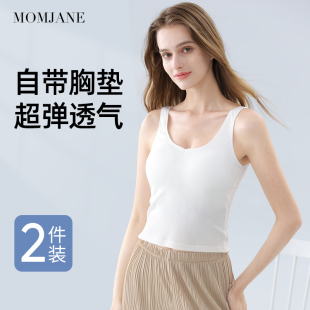 打底内搭免穿文胸辣妈 喂奶背心式 哺乳背心吊带春秋款 外出V领短款