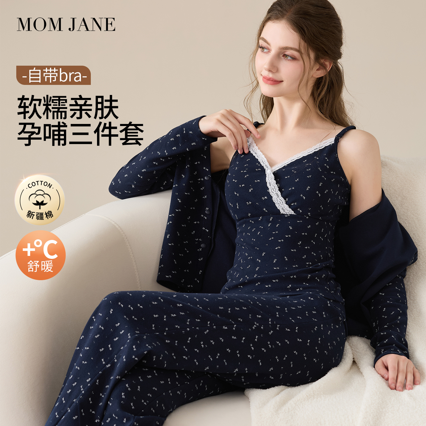 月子服三件套秋冬纯棉孕妇睡衣