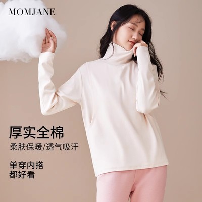 高领哺乳上衣睡衣纯棉孕妇春秋季春装长袖德绒月子服喂奶衣怀孕期