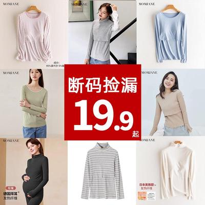 哺乳衣秋冬保暖高领带胸垫