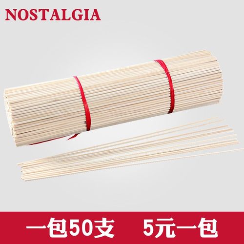 棉花糖机彩糖家用竹子棒毛竹签卷