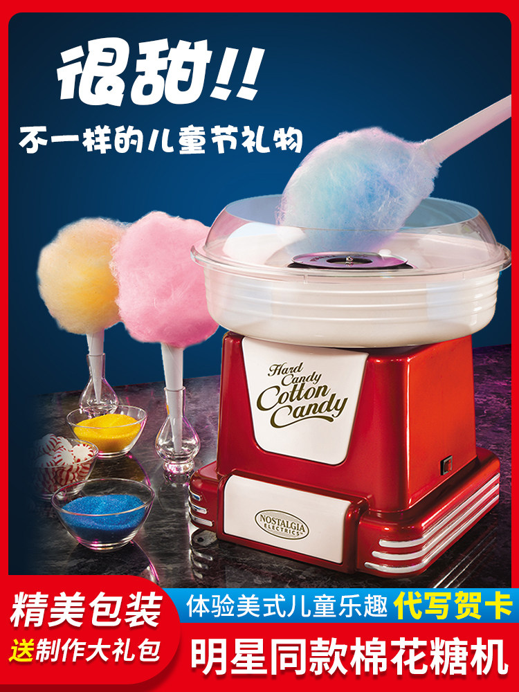 棉花糖机儿童家用小型迷你棉花糖摆摊专用商用机器全自动手工制作