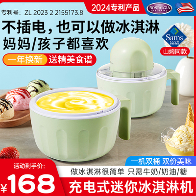 山姆断货王|爆卖50000+台