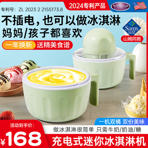 山姆断货王|爆卖50000+台