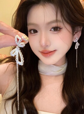 精致法式蝴蝶结耳环女轻奢高级感气质耳钉小众设计长款流苏耳饰