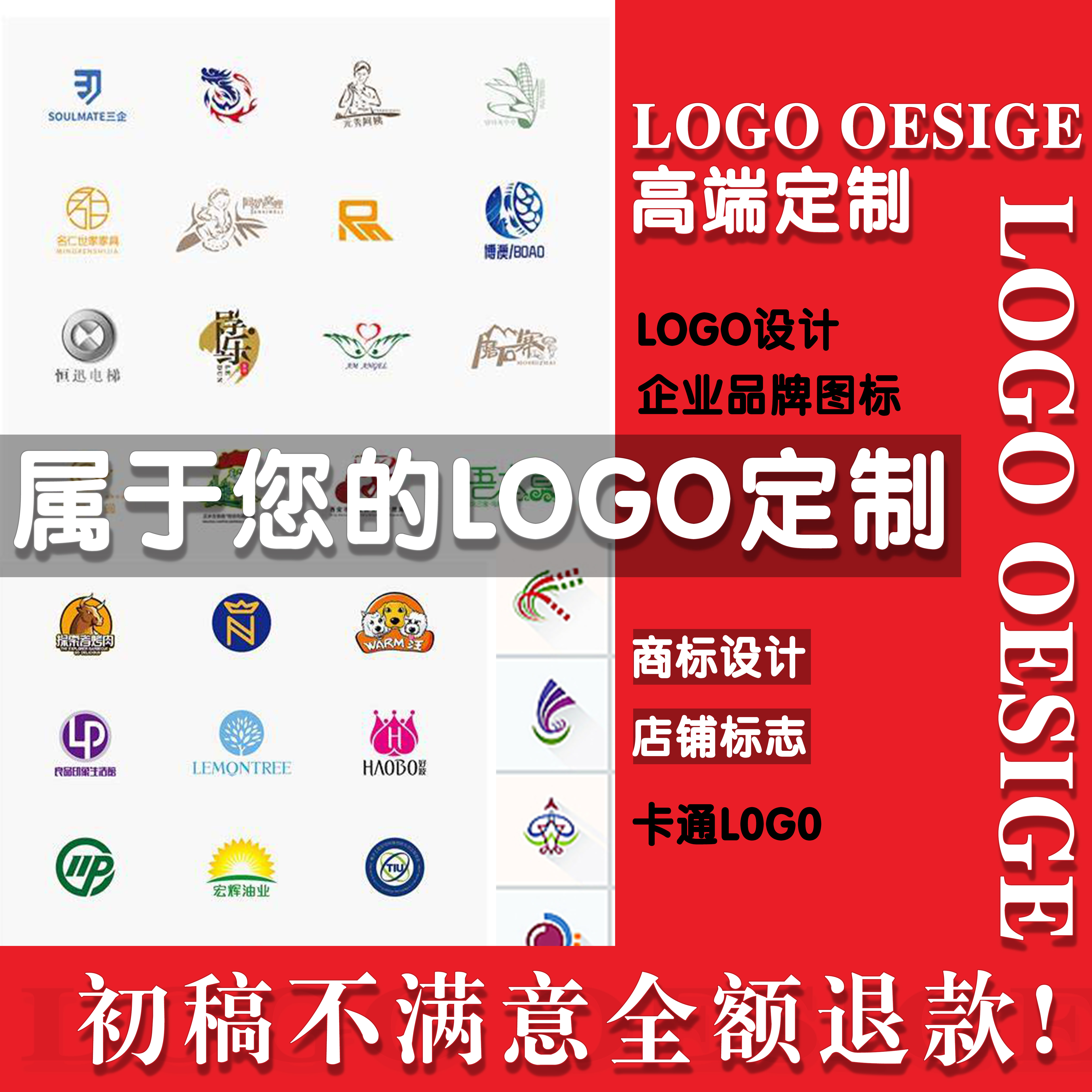 logo设计原创商标标识品牌高端