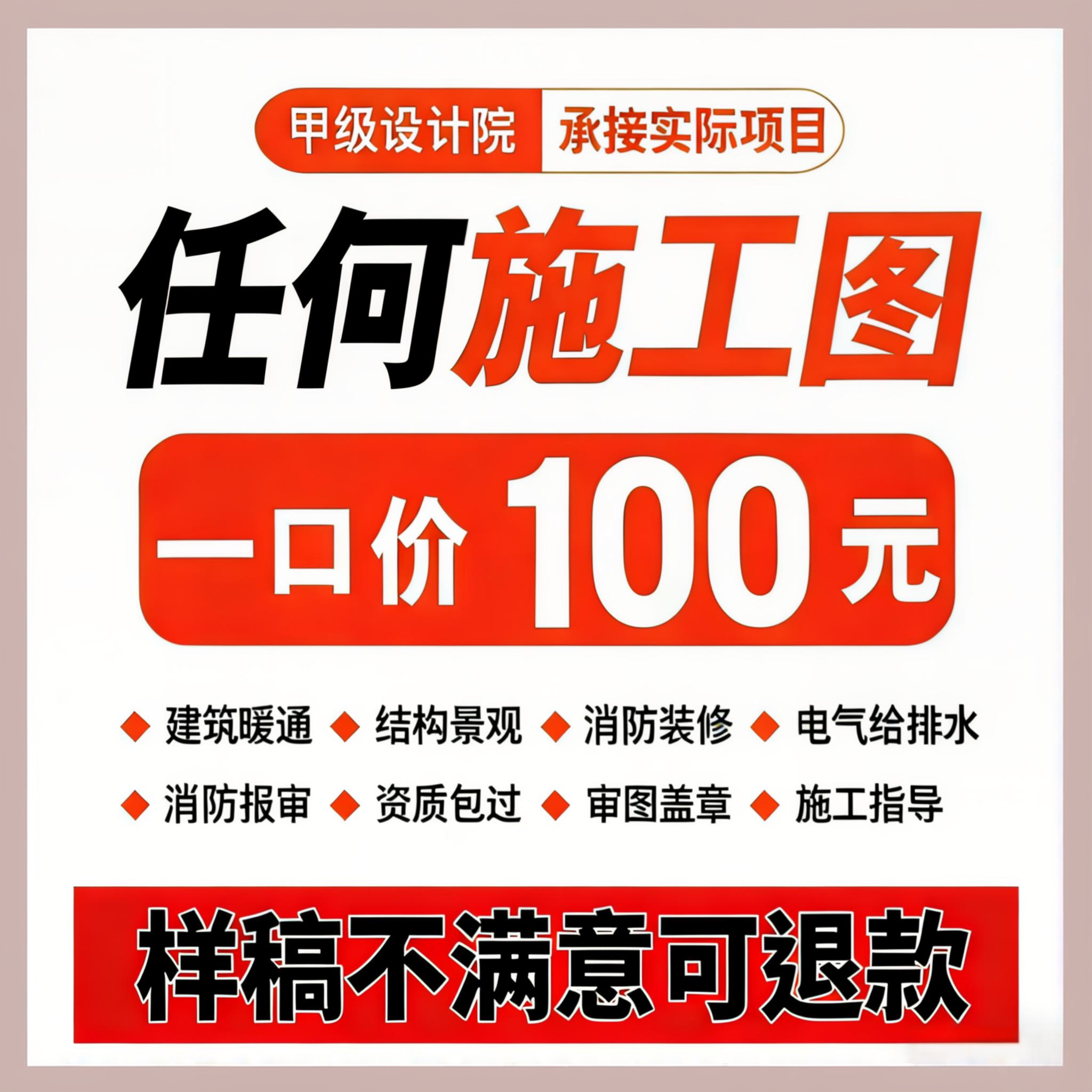 建筑施工图钢结构设计资质盖章图片