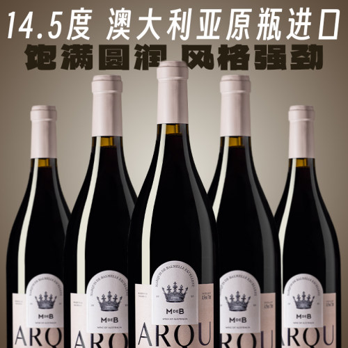 澳大利亚原瓶6支整箱装红酒