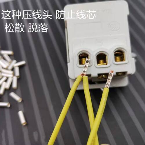 VE管型裸端子针形端子EN0508/1008/1508/2508紫铜管冷压接线端子