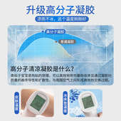 冰垫床垫水床垫子夏季 学生宿舍家用榻榻米凉席垫沙发坐垫降温神器