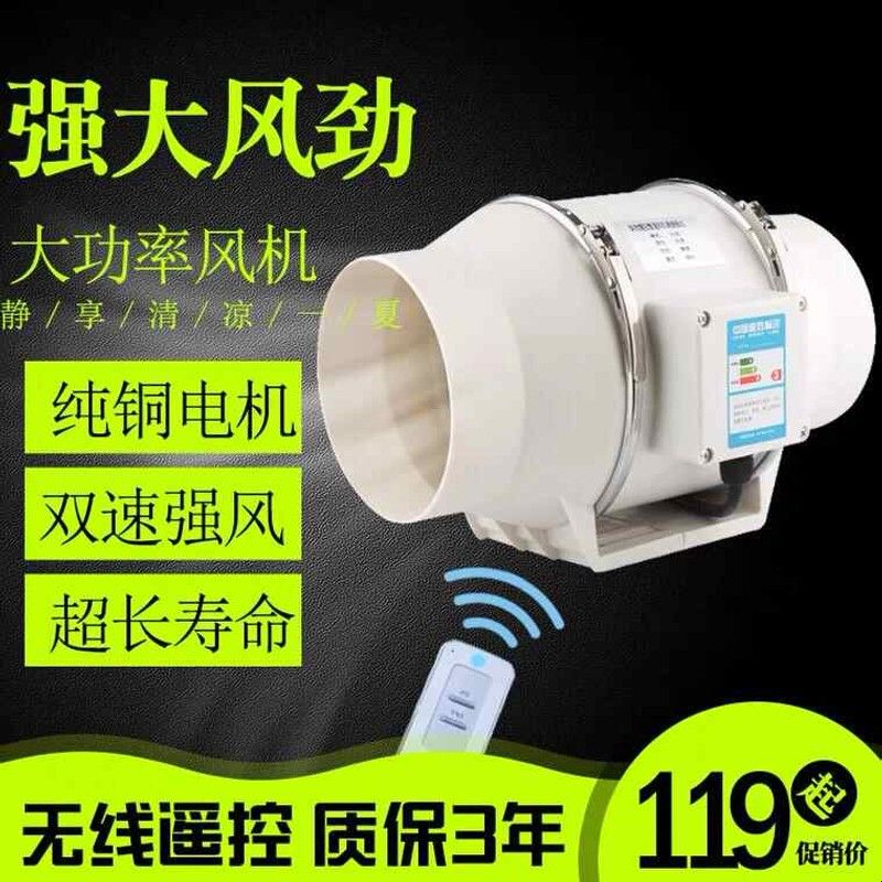 换气扇强力静音圆形双向管道风机卫生间排气扇家用厨房6寸抽风机
