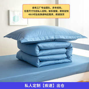 全棉床笠单件纯棉防滑床单学生宿舍床罩80x190x90薄垫5/6cm床垫套