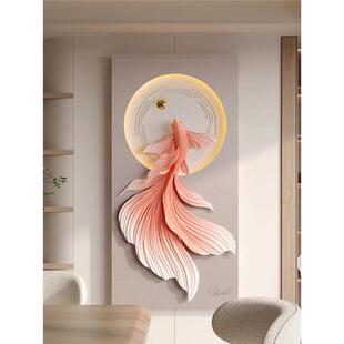 玄关九鱼图立体浮雕装 饰画带灯简约现代轻奢高档入户走廊过道挂画