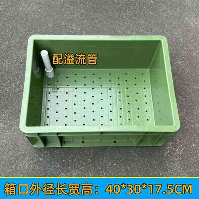 工业风加厚底滤干湿盒分离盒周转箱中间层滴流盒滴水盒箱底打孔盒
