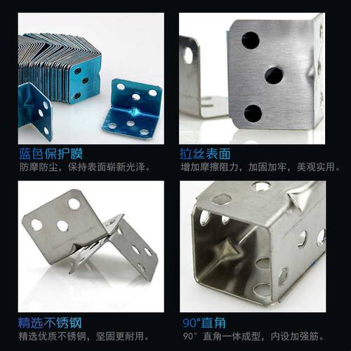 不锈钢角码三角七字固定L型支架90度直角橱柜家具五金连接件角铁