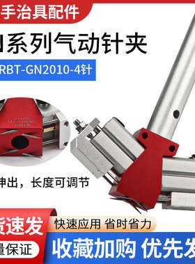 针式吸盘针夹真空吸盘4针GN2010针刺吸盘海绵布料针织机械手气动