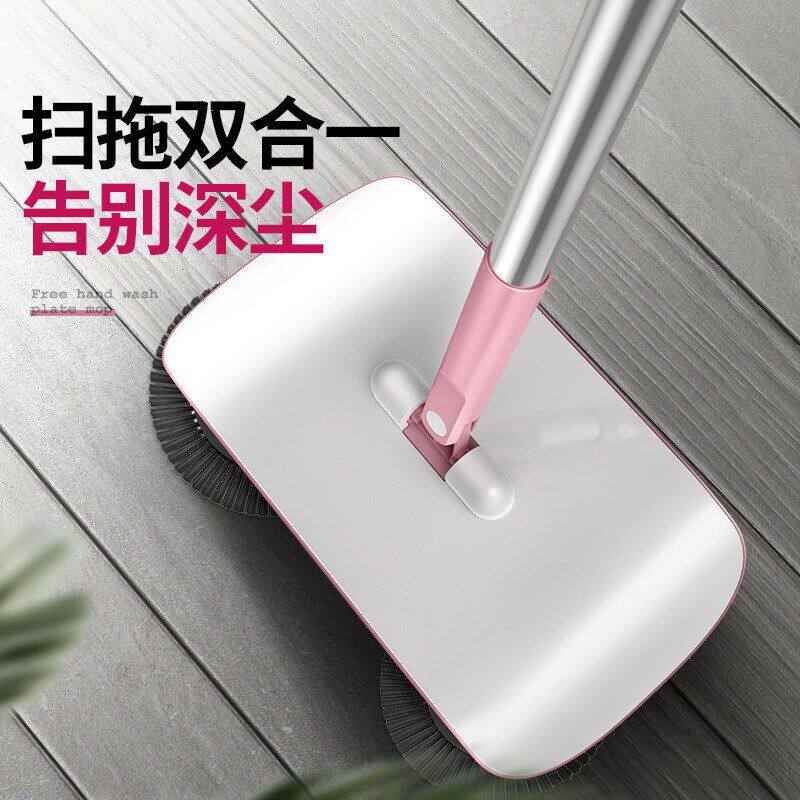 扫地机手推式吸尘器家用软扫把簸箕套装组合魔法扫帚平板拖地机