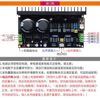 LM3886大功率立体声2.0功放板OP07直流伺服5534前级放大沉金PCB