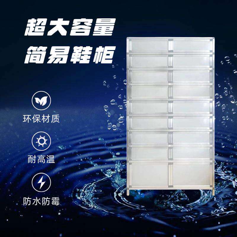 致勤对开门铝合金鞋柜防霉防锈玄关阳台走廊室内外不锈钢鞋架包邮
