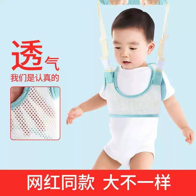 婴儿学步带护腰型防摔防勒婴幼儿童宝宝学走路小孩两用牵引绳神器
