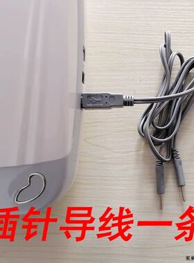 兹尔康华洋理疗电极片理疗导线热磁疗发热袋电极片眼部电极足疗鞋